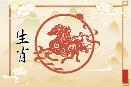 2022年财运最好的生肖排名 收获丰厚的钱财