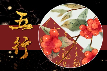 1970年属狗五行缺啥 2022年运势发展分析