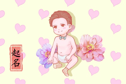 属虎正月出生的女人婚姻运怎么样 是什么命
