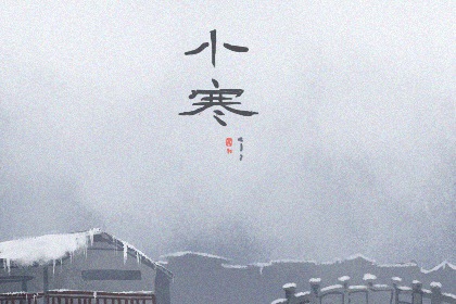 2022年小年夜出生的男孩好不好 子女昌旺家庭幸福