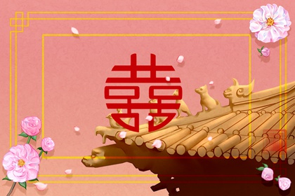 合八字看婚期 免费八字合婚择日