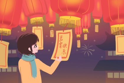 2022年上元节是几月几日 上元节又叫元宵节