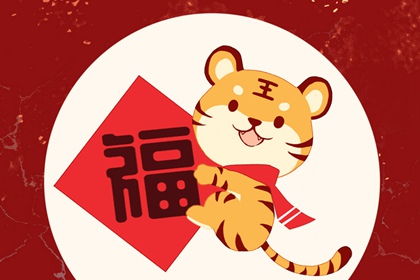 大年初二祝福语简短 吉祥好听的拜年词
