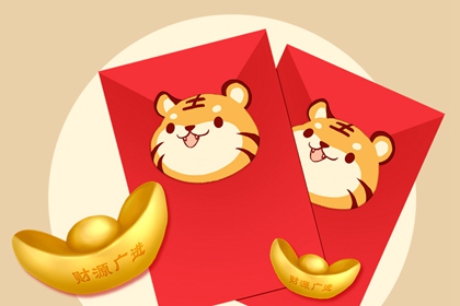 2022年虎年春节祝福语四字 吉祥语大全