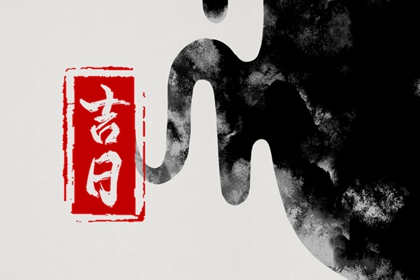 2022年大年初七日子好不好 几点是吉时