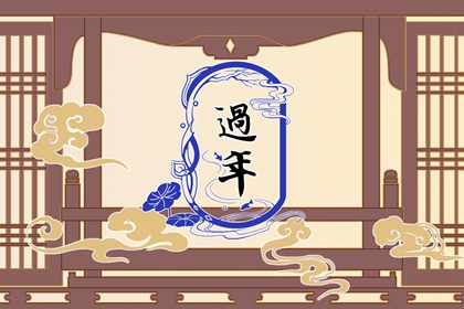 大年初八能不能剪头发 这天有什么习俗
