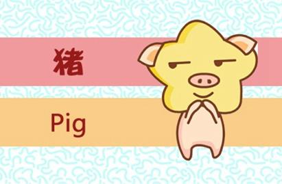 属猪的人在虎年的运势如何 吉星相助事业运不错