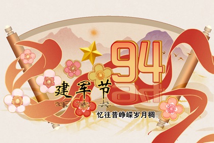潮汕拜天公有什么讲究 拜天公的传统仪式
