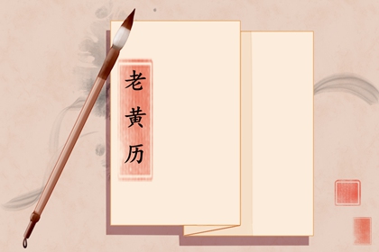 2022年正月十三日子好不好 公历是什么时候