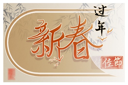 大年初九为什么要放鞭炮 初九放鞭炮是为了什么