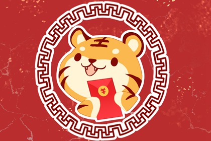 2022年新年祝福语大全 新年祝福的话
