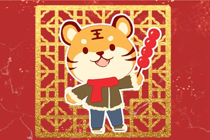 2022新年祝福语大全 新年祝福句子唯美短句