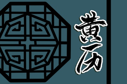 2022年情人节可以办酒席吗 本日日子怎么样