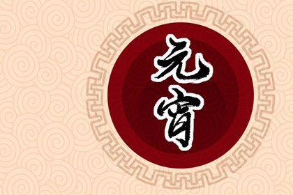 2022年元宵节高速免费时间 元宵不免费