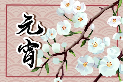 虎年元宵节手抄报2022年简单好看 上元节手抄报内容