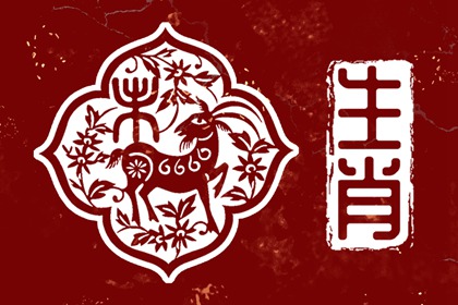 1967年出生的今年多大 生肖羊2022年运势好吗
