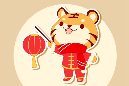 虎字的吉利四字成语 带虎的吉祥成语