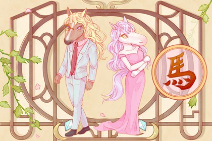男属兔女属马婚配好吗 适合在一起吗