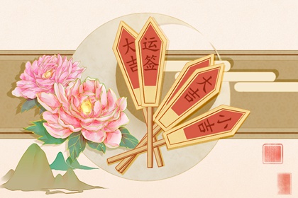 老黄历查询 2022年正月二十二是黄道吉日吗