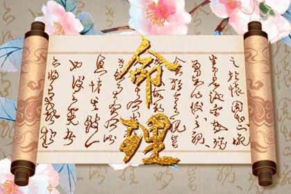 女命出生在卯时的女孩好不好 有什么特点吗