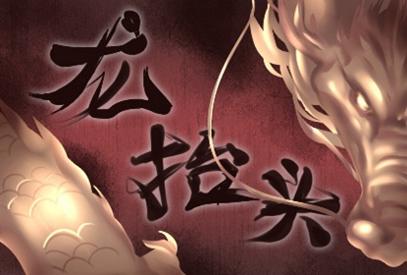 2022年二月二龙抬头剪头发有什么寓意 寓意走好运