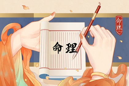 壬寅日生于各月口诀  壬寅日柱女命运解析
