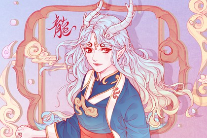 2000年出生的今年多大 属龙2022年运势运程解析