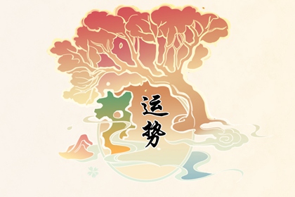 属马适合什么颜色幸运色 粉色赠旺爱情运势