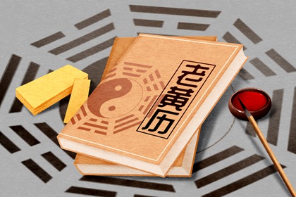 2022年3月21日是什么日子 是什么星座