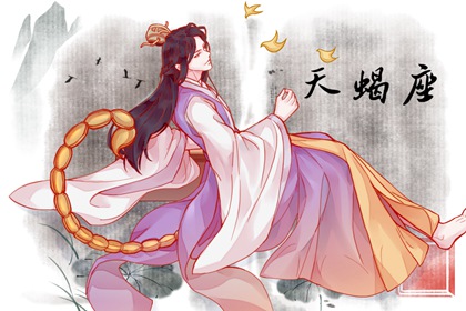 2022年会怀孕的星座女 迎接新生命降临