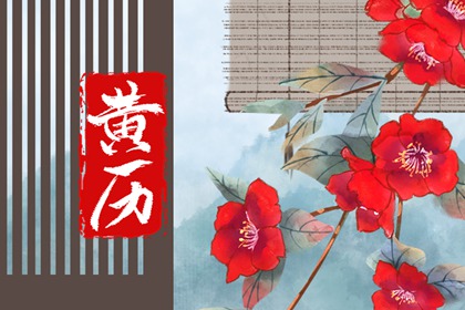 2022年3月29日是什么日子 是大喜之日么