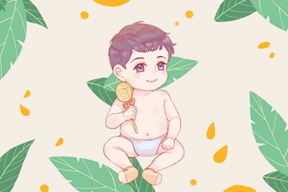 2022年3月25日出生的宝宝命运好么 命中自带财运