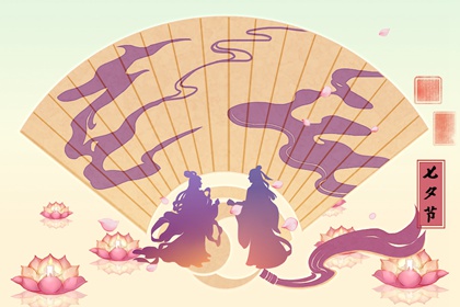 2022年七夕节什么时候 2022年8月4日七夕