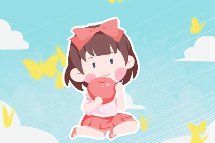 寓意美好的缺火的女孩名字大全集属虎