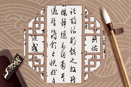 2022年4月3日黄历 什么时辰最吉利