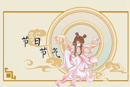 祝妇女节优美的短句子 三八节祝福语大全
