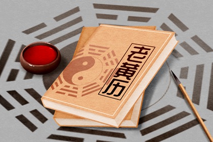 2022年4月10日农历是多少 什么时辰最吉利