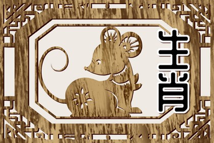 2022属鼠人的幸运数字和幸运颜色是什么