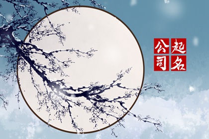 正规的装修公司叫什么名字旺生意的2022版