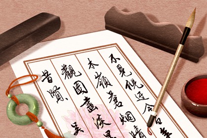 2022年4月12日黄历查询 什么时辰最佳