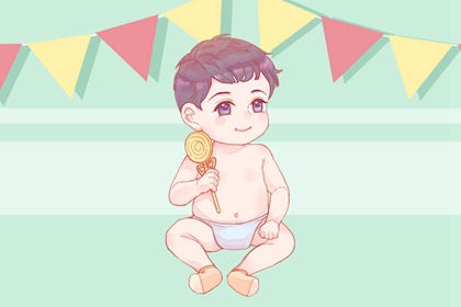 2022年4月12日出生的宝宝好么 天生富贵命么