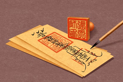 2022年4月14日黄历 是什么星座