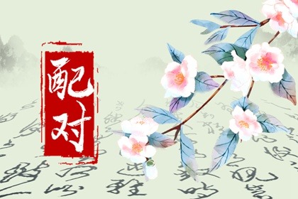 桃花特别旺的女生特点 高颜值女生桃花旺
