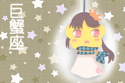 巨蟹座2022年桃花出现时间 有桃花劫吗