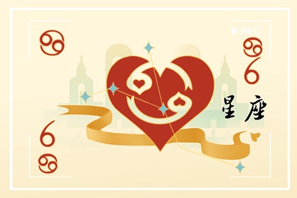 巨蟹座2022年感情劫在什么时候 怎么化解