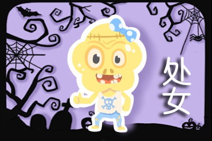 处女座2022年的幸运色是什么颜色 怎么保持好运