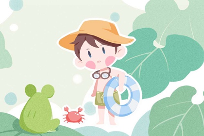2022年4月20日是什么命 学业事业稳定发展