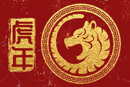 刘伯温对2022年的预言 刘伯温预言虎年