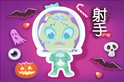 射手座女的姻缘2022年 正缘星座是谁