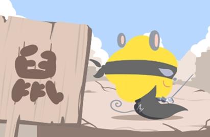 84年鼠什么时候动婚 人格魅力提升